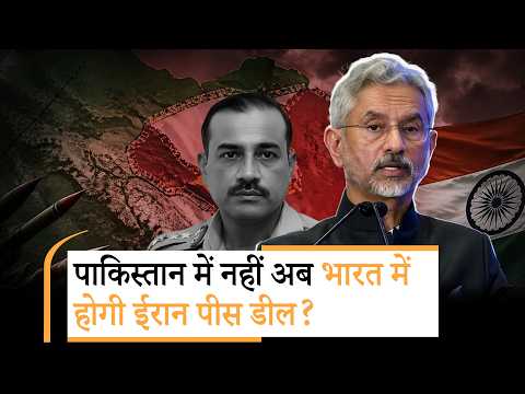 Iran Peace Deal in India । ईरान-अमेरिका जंग के बीच राजनाथ सिंह ने मध्यस्थता पर क्या कह दिया?