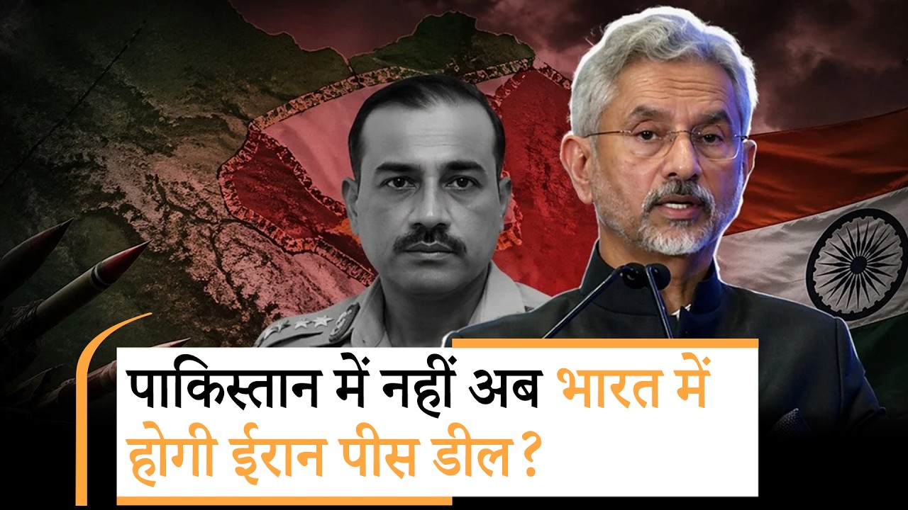 Iran Peace Deal in India । ईरान-अमेरिका जंग के बीच राजनाथ सिंह ने मध्यस्थता पर क्या कह दिया?