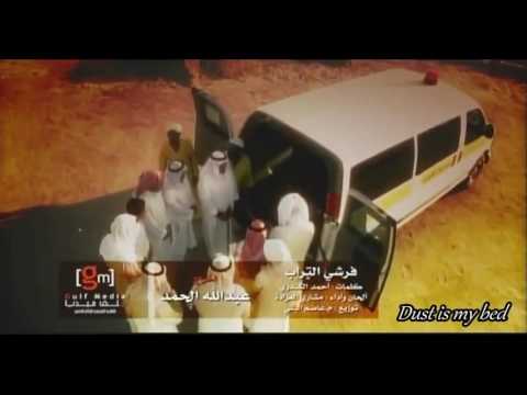 The best nasheed on planet by brother "Mishary Al-Arada"