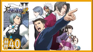 【逆裁2】Part40 第3話「逆転サーカス」：第二回探偵後編【逆転裁判123 成歩堂セレクションゲーム実況】
