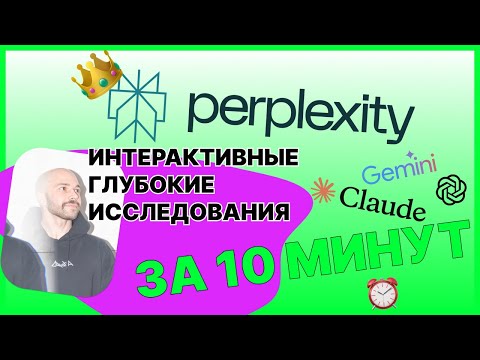 Превью видео