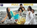 Ramdev Telugu Full HD Movie Abbas Jai Akash Gracy Singh TFC Comedy