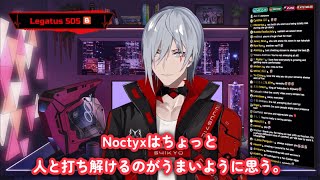 NoctyxやEN、ユーゴの成長について語るファルガー【にじさんじEN Fulgur Ovid 日本語字幕 切り抜き】