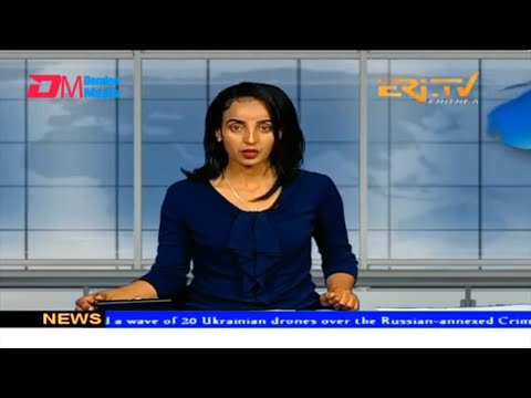 News in English for August 13, 2023 - ERi-TV, Eritrea