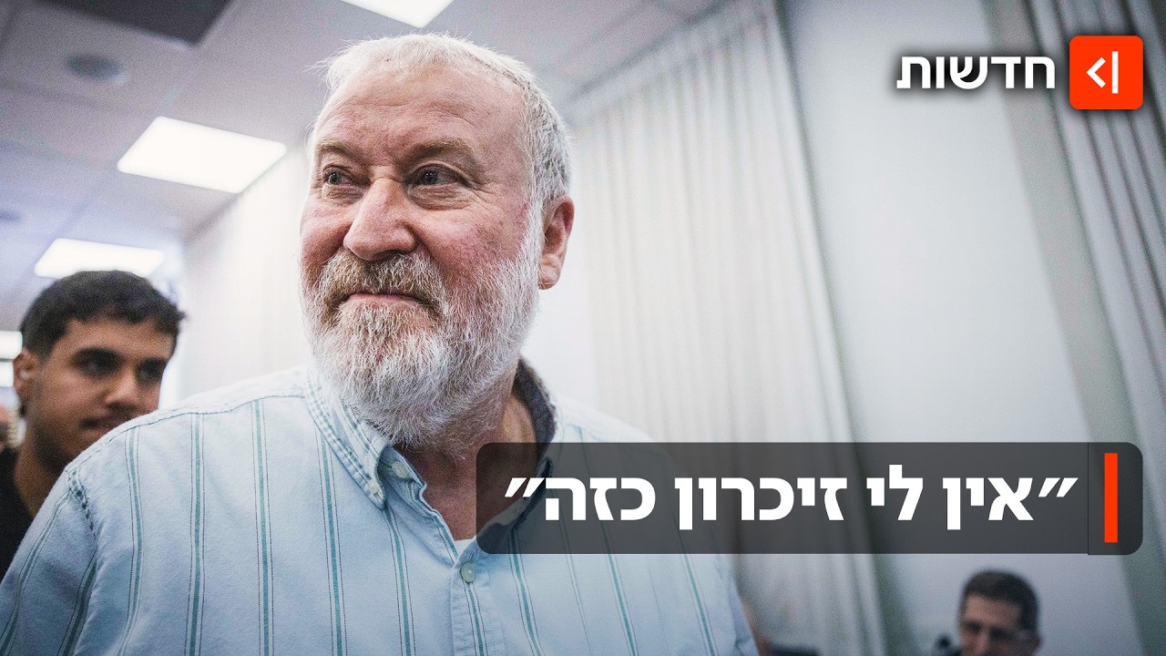 עם הרבה ״לא זוכר״ וטענות על תקיפה שלא הייתה: מנדלבליט מעיד במשפט נתניהו