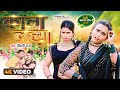 #video | #Shilpi Raj | #काला लहंगा | #Kala Lehenga | Neelam Giri Bhojpuri Song 2023