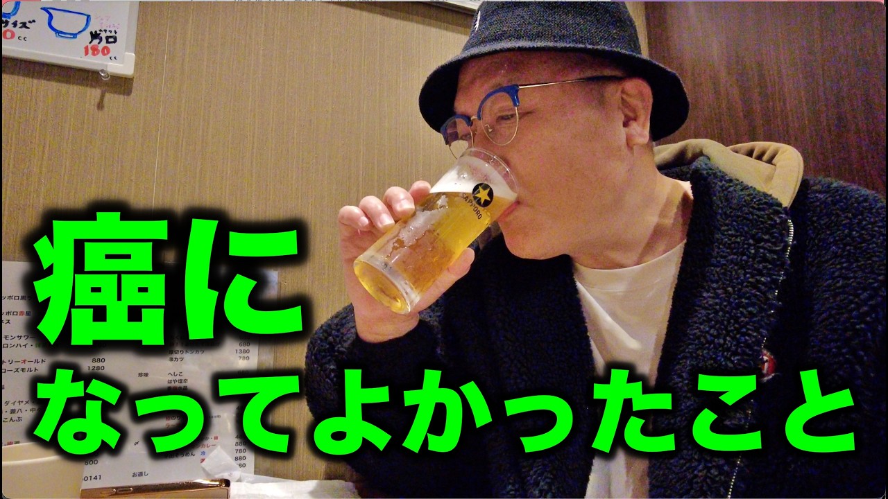 【PSA26→1.3】　恐るべしホルモン療法