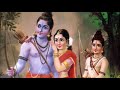 Rama Kodanda Rama Song