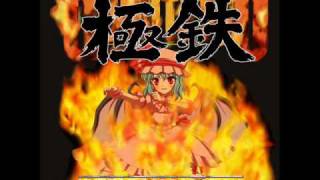 Cover art for Under the scarlet sky