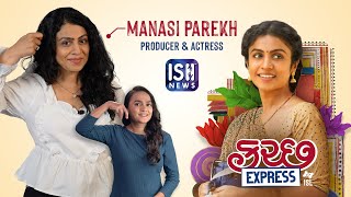 Manasi Parekh Gohil’s Special Message for the Deaf | ISH News | Kutch Express