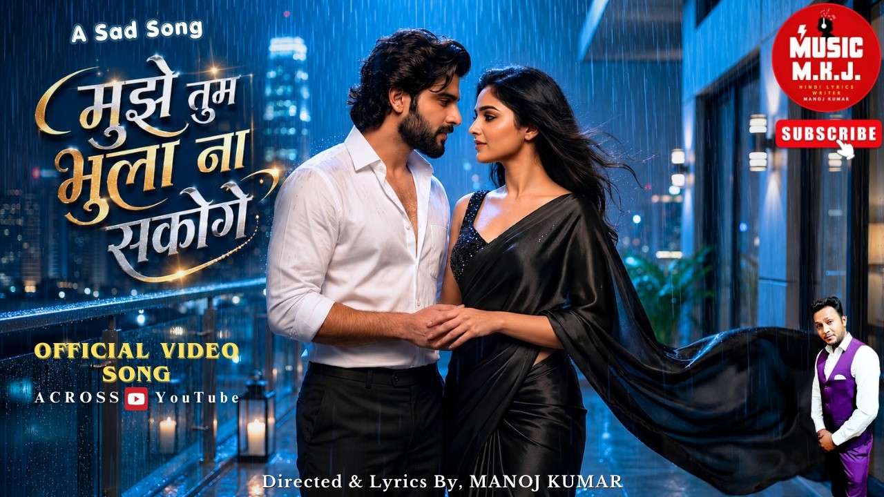 MUJHE TUM BHULA NA SAKOGE | | Sad Song | New Song | Directed by Manoj Kumar | M.K.J. by Music M.K.J. — Official Music Video