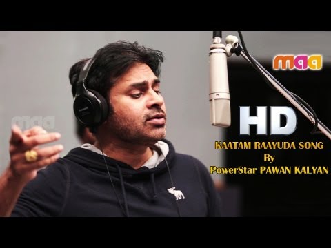 Kaatama Rayuda Bethrai Saami Devuda Song by Powerstar Pawan Kalyan