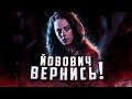 Видеообзор Обитель зла: Раккун-Сити от BlexInfinity