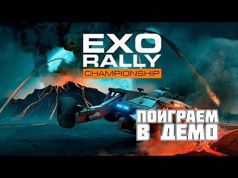 Просмотреть видео