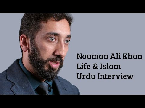 Nouman Ali Khan Best Urdu Interview Part 1