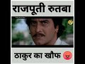 Rajput Status Ll Vinod Khanna Ll Dharmendra Ll Rajputana Whatsapp Status Ll Only Rajputitude