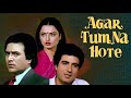 Hamen Aur Jeene Ki Mixed Track Agar Tum Na Hote 1983 Kishore Kumar Lata Mangeshkar RD