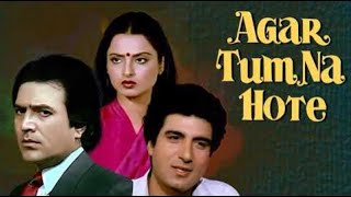 Download lagu Hamen aur jeene ki (Mixed track) - Agar Tum Na Hote (1983) | Kishore Kumar & Lata Mangeshkar | RD mp3 Download lagu Hamen aur jeene ki (Mixed track) - Agar Tum Na Hote (1983) | Kishore Kumar & Lata Mangeshkar | RD mp3
