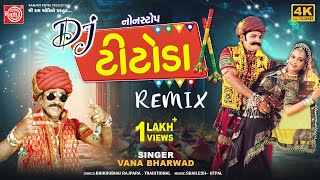 Download lagu Dj Titoda Remix | Vana Bharwad | DJ Titoda Remix Dandiya Navratri Special Garba 2025 | Ram Audio mp3 Download lagu Dj Titoda Remix | Vana Bharwad | DJ Titoda Remix Dandiya Navratri Special Garba 2025 | Ram Audio mp3