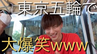 【東京五輪】アルファベットの省略形クイズやったら大草原不可避www【クイズ】【アイディア】
