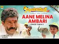 Aane Melina Ambari Lyrical Video Vishnuvardhan Baby Ritisha Trending Song Jhankar Music