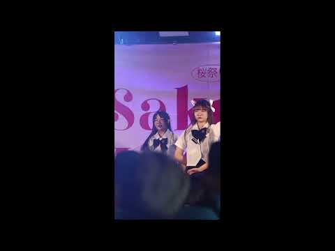 [Fancam] Jewel Sora Sora (Heart Sunglasses)  @  Sakura Matsuri (24-4-22)