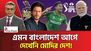 এক মোস্তাফিজেই কাঁপছে ভারত! | India | Mustafiz | The Press 