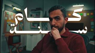 يا ولدي.. أوصيك ألا تحترق صغيرا!