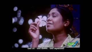Bora Diya Pokuna Sinhala Movie Trailer by www film