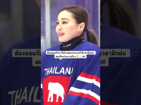 สมเด็จเก่งมากจริงๆ🥇💪🏻🇹🇭 #พระราชินี #ในหลวงรัชกาลที่10 #พระราชินีสุทิดา #shorts