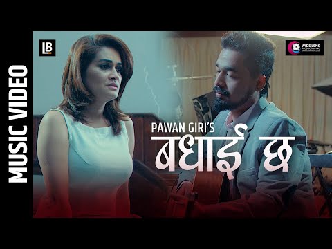 Badhai Chha