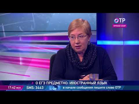 О ЕГЭ предметно. Как подготовиться к ЕГЭ по иностранному языку