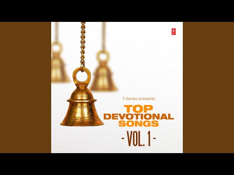 Man Mera Mandir,Shiv Meri Puja (From "Shiv Aaradhana") (Full Audio) — watch video