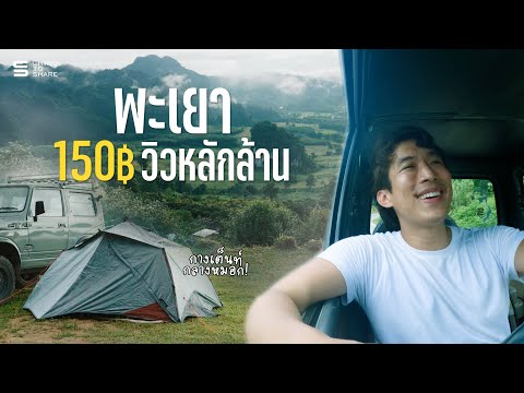 Phu Langka-Fin Jaboh