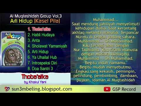 Almuqtashida album arti hidup (kaset pita)