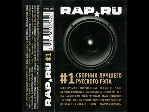Ю.Г - Когда Мы Были Молодые  Ремикс 2004 (Feat Maestro A-Sid) (2004)