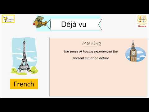 Kamak | Word Origin | Déjà vu