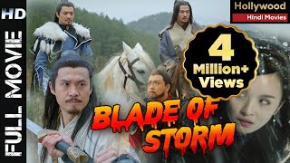 Blade of Storm (Kung Fu Movie) Hollywood Movies in Hindi Dubbed Full Action HD | Chinese Hindi Film