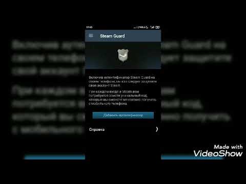 Steam код неверен. Steam guard код. подтверждение обмена в стиме. логин стим. неверный смс код.