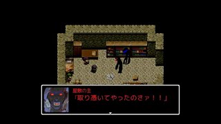 【ホラーゲーム】最後に屋敷の主に会いました【なんか怖いやつ２】#９