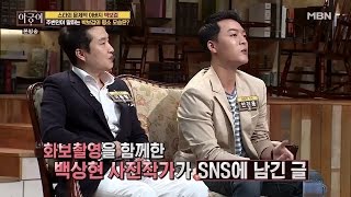 연기 대선배님과 기자들이 말하는 박보검 video