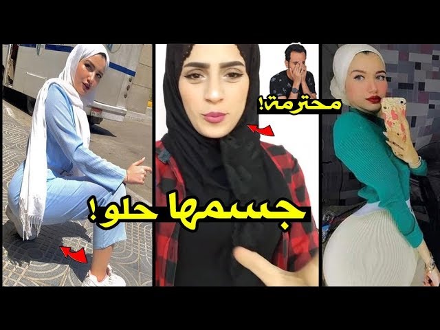 رد ناري من لولا فاني على حنين حسام جسمها ابيض وحلو قريبة من ربنا قوي وبحبها ايه الهبل دا الإمارات العربية المتحدة حنين حسام تفضح اليوتيوبرز بواسطة مذيع مصر