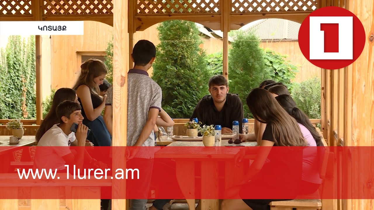 Սոցիալական ձեռներեցության և կանաչ գյուղատնտեսության կրթական ճամբար