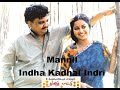 Mannil Indha Kadhel Indri Video Song Keladi Kanmani SPB Hits Tamil Paattu With Link