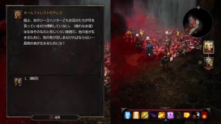 ♯22 ディヴィニティ：オリジナルシン［協力］心理学徒＆タカ