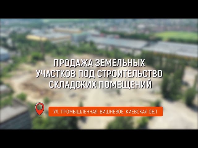 Фото Для создания данного видео было проделано ряд задач:
1. Аэросъемка
2. Монтаж видео: склейка, саунддизайн, цвет. кор. + добавлена инфографика