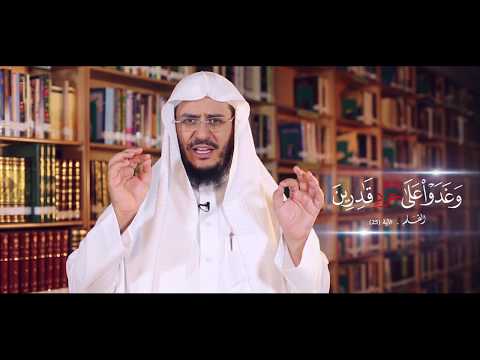 برنامج غريب القرآن | الحلقة 107 | قوله تعالى: ﴿وَغَدَوْا عَلَى حَرْدٍ قَادِرِينَ﴾ [القلم: 25].