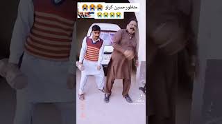 Download lagu manzoor Kirlo 2023 | bhotna #yutubeshort #comedyskits #funnycomedy #duet #religion #comedyfilms mp3 Download lagu manzoor Kirlo 2023 | bhotna #yutubeshort #comedyskits #funnycomedy #duet #religion #comedyfilms mp3