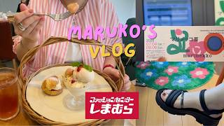 ［主婦VLOG］しまむら購入品🍉主婦の夏休み🌻#更年期 #日常  #40代  #50代#アラフィフ＃しまむら＃ぽっちゃり＃60代#＃しまパト＃マリメッコ＃マリメッコ展＃京都＃祇園祭＃＃日本の夏＃祭