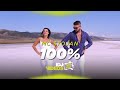 MC STOJAN - 100% (OFFICIAL VIDEO) MC STOJAN - 100% (OFFICIAL VIDEO)